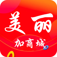 美丽加商城