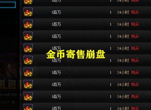 dnf3.30点券清零了怎么回事 3月30日点券清零事件详解