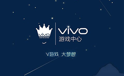 vivo游戏中心