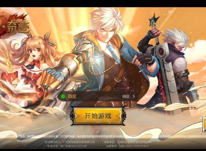 勇者奇迹苍穹之影怎么加点比较好 苍穹之影加点方法介绍