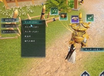 蜀山初章天心丹材料怎么获得 初章天心丹材料获取攻略