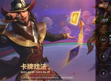 英雄联盟手游1300移速怎么样 英雄联盟手游风驰电掣挑战任务完成攻略
