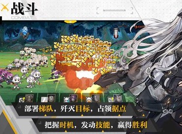 少女前线云图计划麦戈拉知识问答怎么完成 少女前线云图计划麦戈拉知识问答答案详情