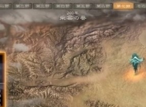 卧龙苍天陨落二周目难度怎么切换 二周目难度切换方法