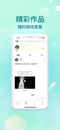 颜图社app