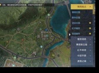 黎明觉醒医师的提醒藏宝图位置在哪 医师的提醒藏宝图坐标介绍
