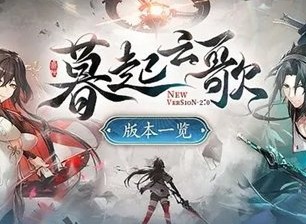 深空之眼自选扩充探测活动怎么玩 自选扩充探测活动玩法介绍