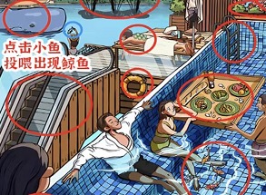 进击的汉字泳池派对攻略 泳池派对12个不合理的地方位置