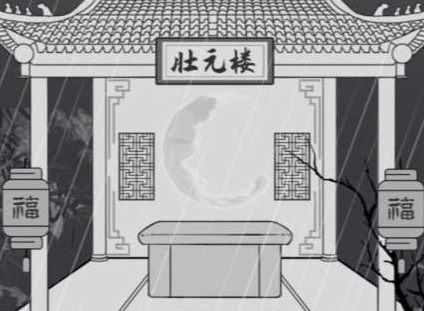 汉字找茬王恢复戏台荣光关卡怎么玩 恢复戏台荣光通关答案攻略