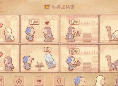 storyteller第十三章怎么过 第十三章图文攻略