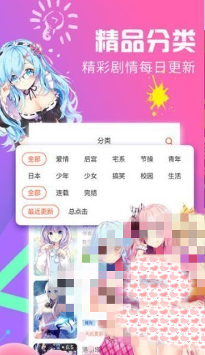 绅度漫画免费漫画