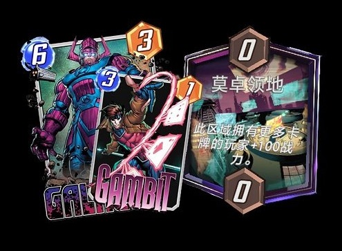 marvelsnap吞星怎么组卡 吞星卡组介绍