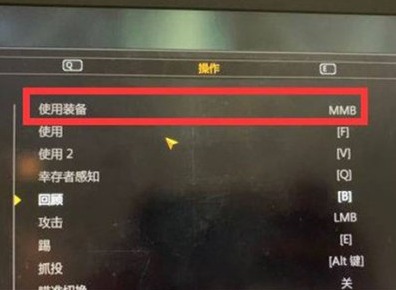 消逝的光芒怎么中断扔雷 中断扔雷的方法介绍