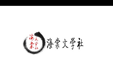 海棠文学入口怎么进2023 海棠书屋自由阅读的小说下载地址