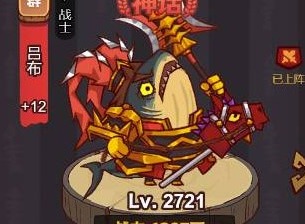 咸鱼之王琉璃10塔9-10层攻略 琉璃10塔9-10层通关阵容