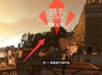 消逝的光芒暗夜猎手药剂怎么获得 暗夜猎手药剂图纸获取教程
