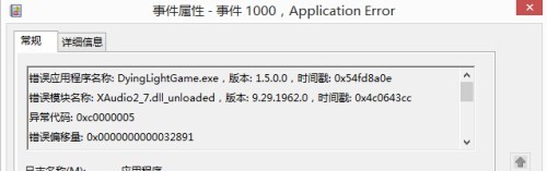 消逝的光芒闪退怎么办   win10/mac闪退黑屏解决办法[多图]图片2