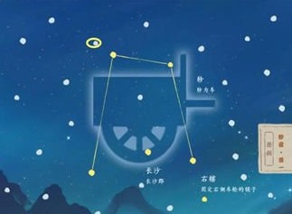 桃源深处有人家朱雀轸宿怎么连 桃源深处有人家朱雀轸宿连接攻略