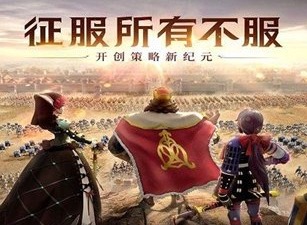 文明与征服法国阵营搭配 文明与征服法国阵营搭配攻略