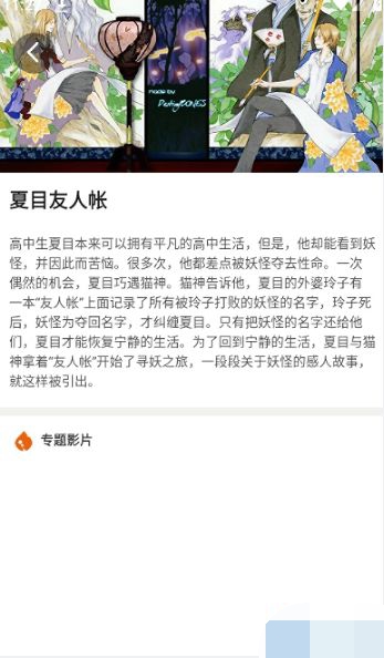 mifun动漫
