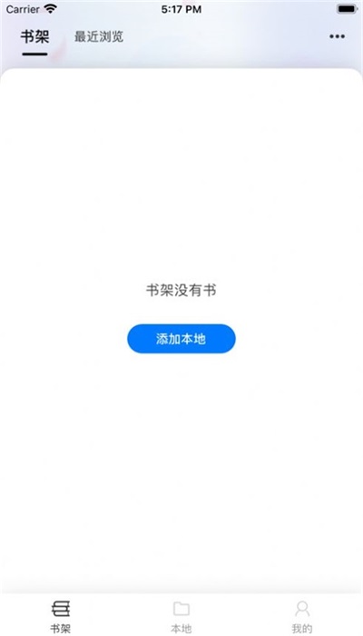 星文阅读app