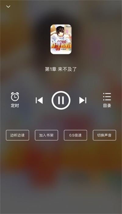 星文阅读app