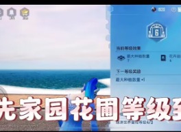 和平精英绿洲世界巨骨舌鱼垂钓前提是什么 巨骨舌鱼前置条件