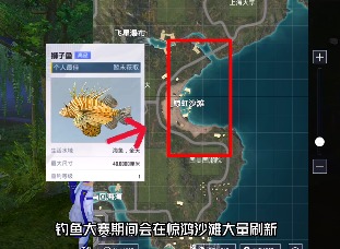 和平精英绿洲世界钓鱼大赛怎么参加 世界钓鱼大赛参加方法