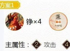 阴阳师吸血姬御魂搭配 阴阳师吸血姬御魂搭配方法攻略