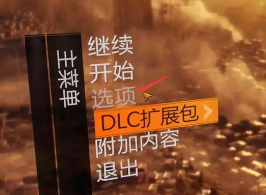 消逝的光芒入侵怎么邀请好友玩一起玩 入侵模式和好友组队玩法介绍