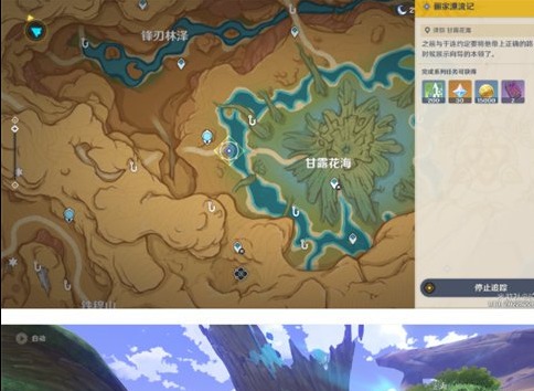 原神画家漂流记任务第三天成就怎么做 原神画家漂流记任务第三天成就完成方法攻略
