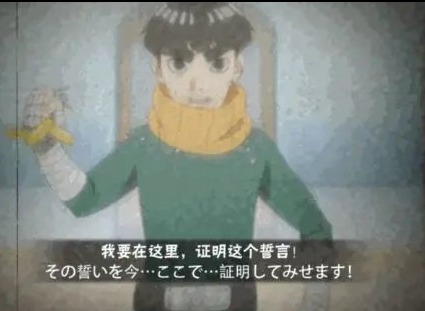 火影忍者梅塔尔李博人传技能是什么 梅塔尔李博人传技能属性介绍