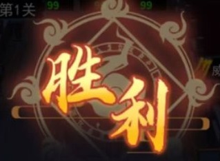 画符能手小游戏玩法介绍   2023画符能手通关攻略