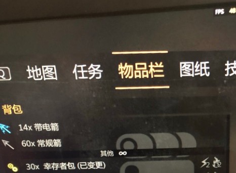消逝的光芒中的袋子有什么用 袋子作用介绍