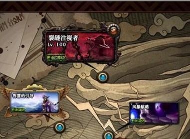 DNF110级深渊任务怎么开启 110级深渊任务开启方法