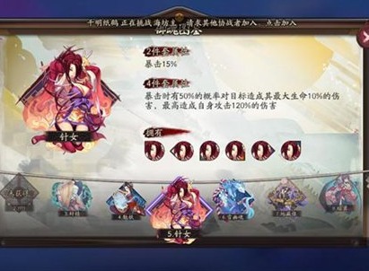 阴阳师针女御魂怎么得 阴阳师针女御魂获取方法攻略