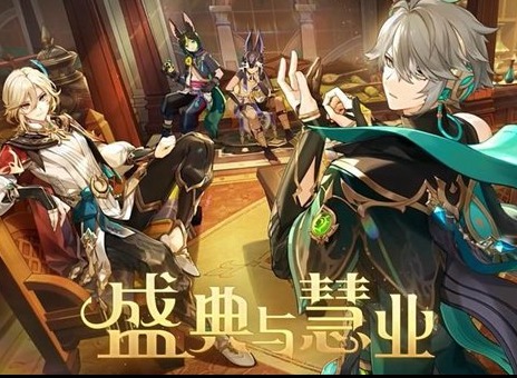 原神合剂演进第四关怎么打 合剂演进第四关攻略分享