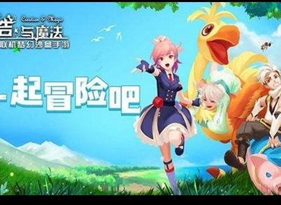 创造与魔法4.19兑换码有哪些 2023最新兑换码大全分享