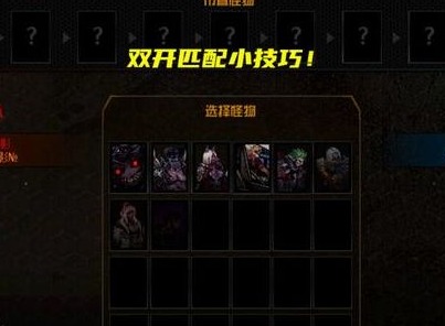 dnf强者之路50胜光环怎么获得  强者之路50胜光环获取攻略