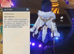 原神将一切希望弃扬成就怎么解锁 将一切希望弃扬成就完成攻略