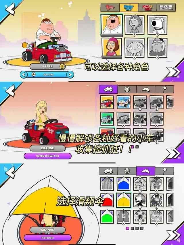 warped kart racers安卓怎么免费下载  warped kart racers安卓/ios免费下载教程[多图]图片2