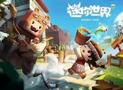 2023迷你世界4.20激活码有哪些 4.20最新可用兑换码分享