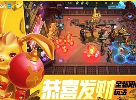 金铲铲之战恭喜发财模式在哪 金铲铲之战恭喜发财模式规则机制介绍