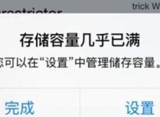 王者荣耀s31闪退怎么办  新赛季s31闪退bug解决教程