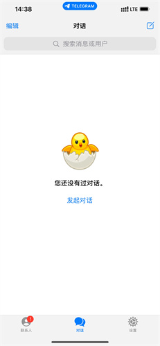 飞机telegreat