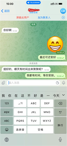 飞机telegreat