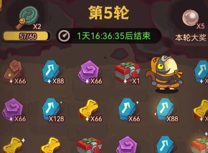 咸鱼之王真假美猴王第五轮位置攻略 真假美猴王第五轮答案
