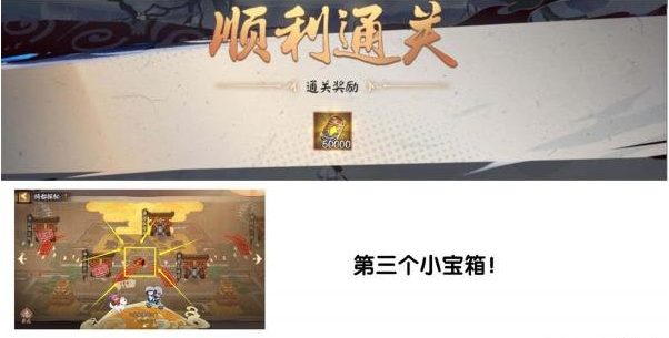 阴阳师绮都探秘第三关怎么过 绮都探秘第3关通关攻略