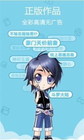 鲁漫漫画手机版