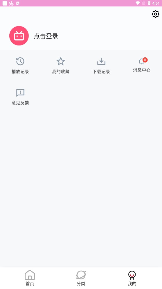 萌娘动漫app